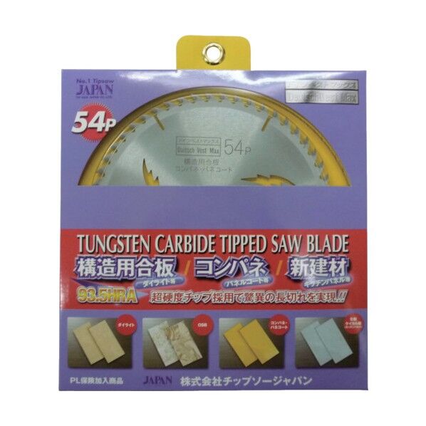 ドイツベストマックス
