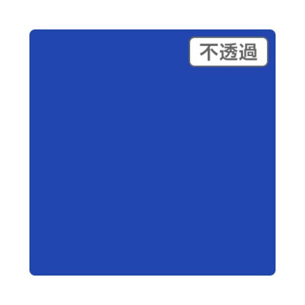 3Mスコッチカル JS1643XL デザートブルー 1000mmX50m,XL 6300033454 1本