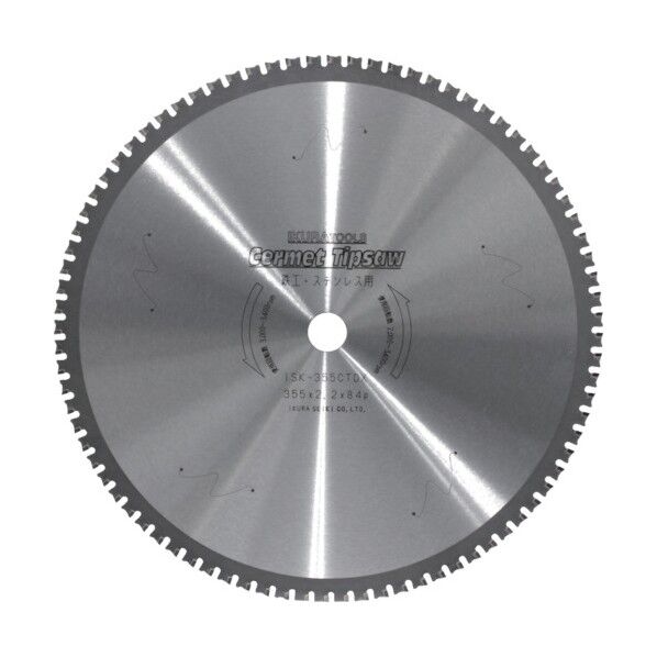 410 x 410 x 15 mm ISK-355CTDX 1点