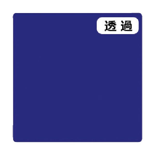 3M スコッチカル Jシリーズ TSC614 パシフィックブルー 1000mmX切売 6300021329 1点