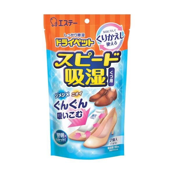 ドライペット スピード吸湿 くつ用 ST90954 1点