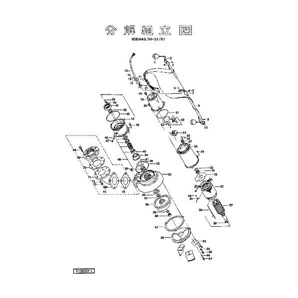 六角ボルト(2次品) 801-14005419-9 1点
