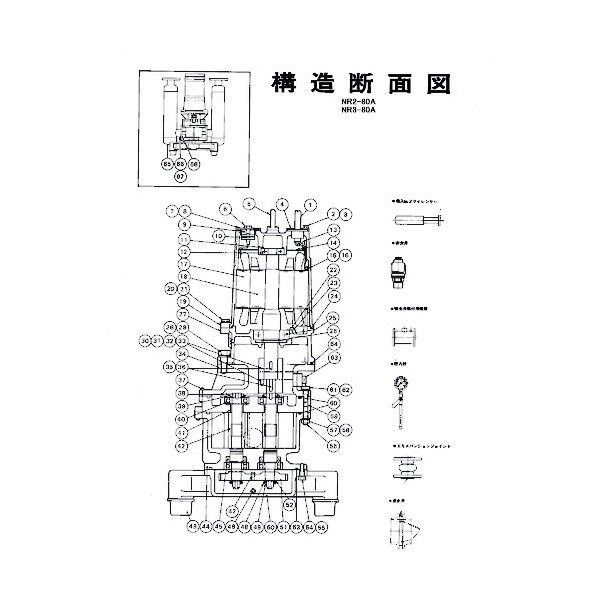 軸受(ブロワ部) 801-05215818-9 1点