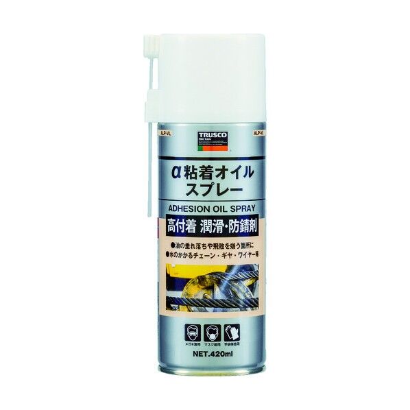 α粘着オイルスプレー420ml