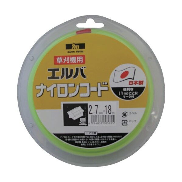 ナイロンコード星