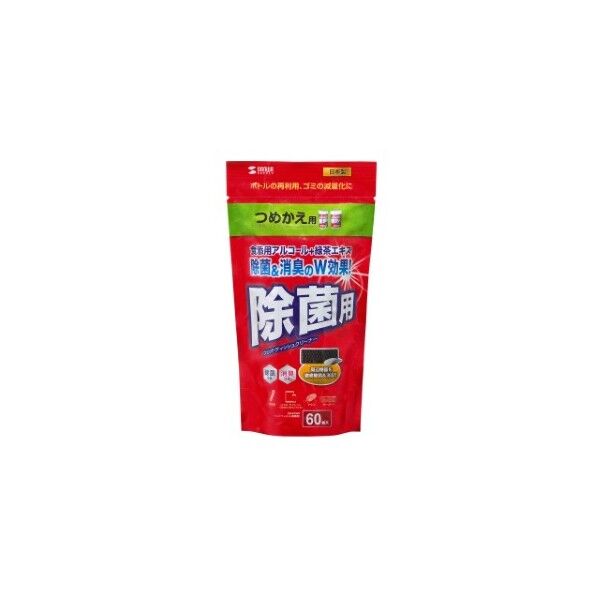 OAウェットティッシュ 除菌用 CD-WT9KP 60枚