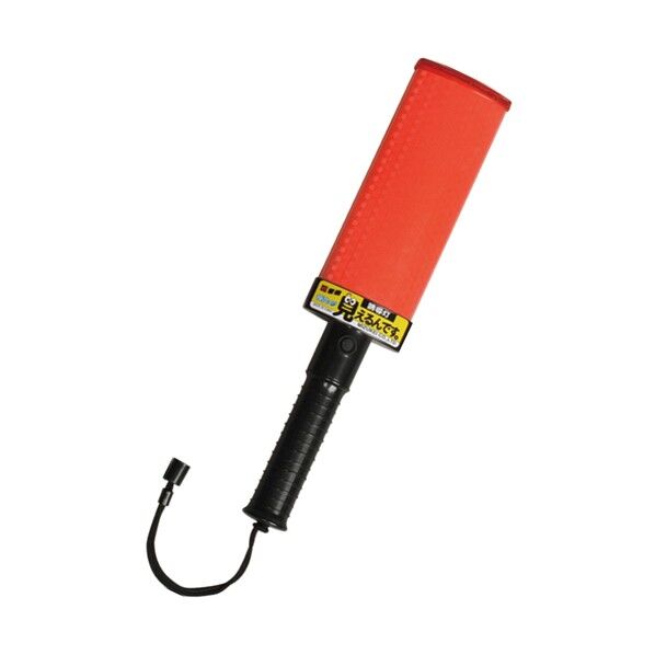 誘導灯『見えるんです。』ショート 赤LED 全長387mmLED部200mm全幅83mm 2002000 1本