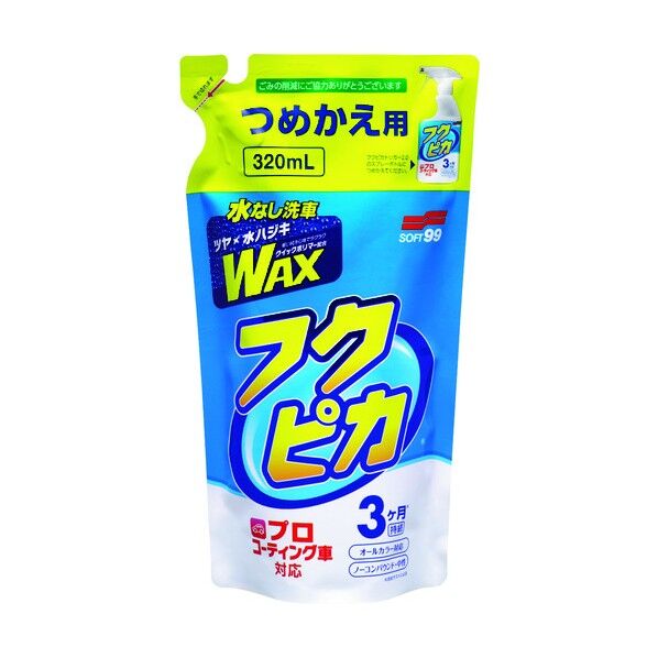 フクピカトリガー 2.0 つめかえ用 320ml 543 1点
