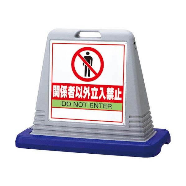 #サインキューブグレー関係者以両WT付 874-202GY 1