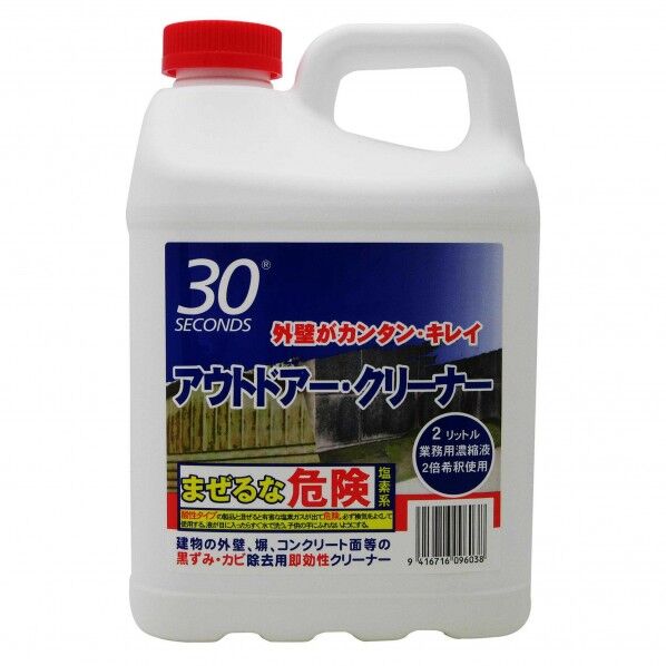 1本