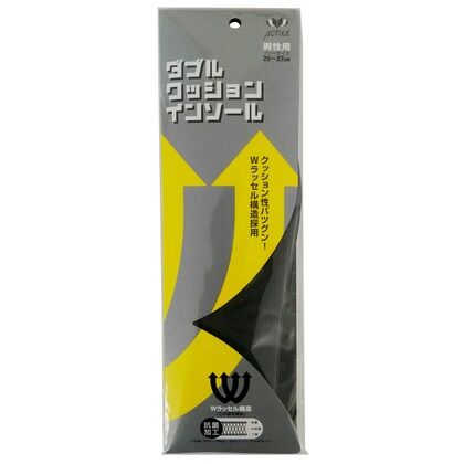 ダブルクッション インソール Dグレー フリー No190 1