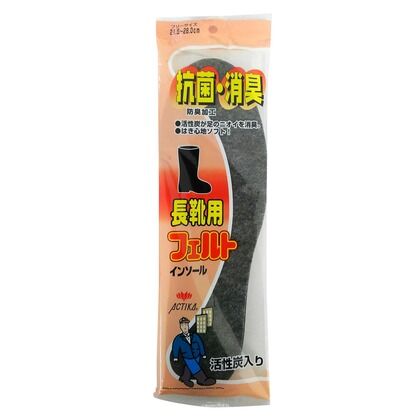 抗菌・消臭 長靴用フェルト インソール