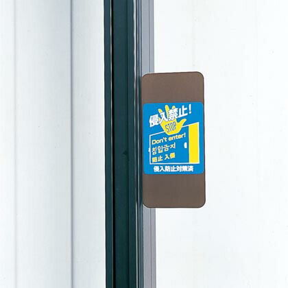 クレセントガード・プレート