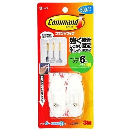 コマンドフック 白 サイズ:S CMW-1 2個