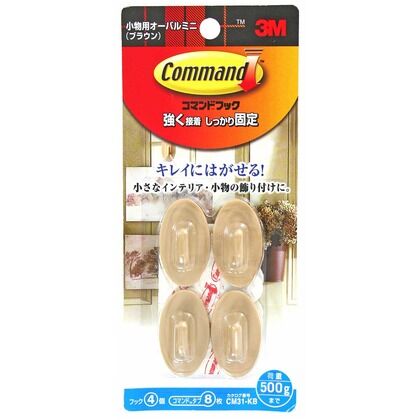 ブラウン 幅22mm✕長さ39mm✕奥行14mm CM31-KB 4個