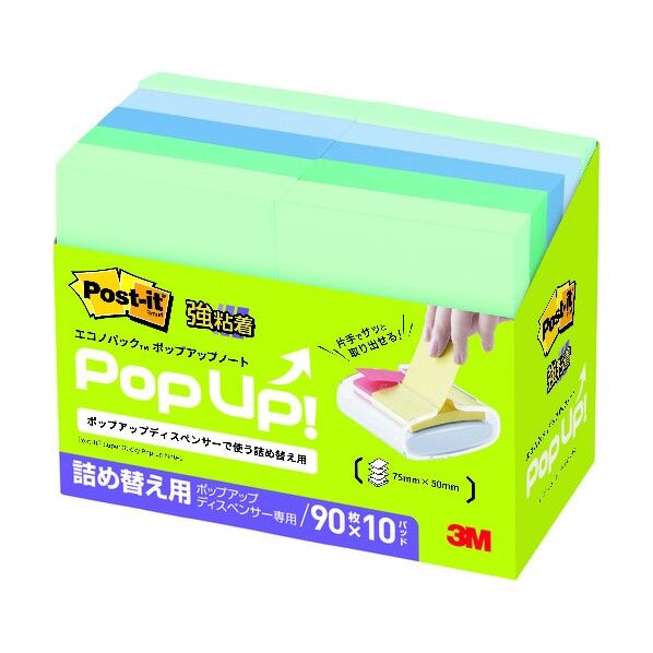 ポスト･イット エコノパック 強粘着ポップアップノート詰め替え用 6561SSPOP-APF 900枚
