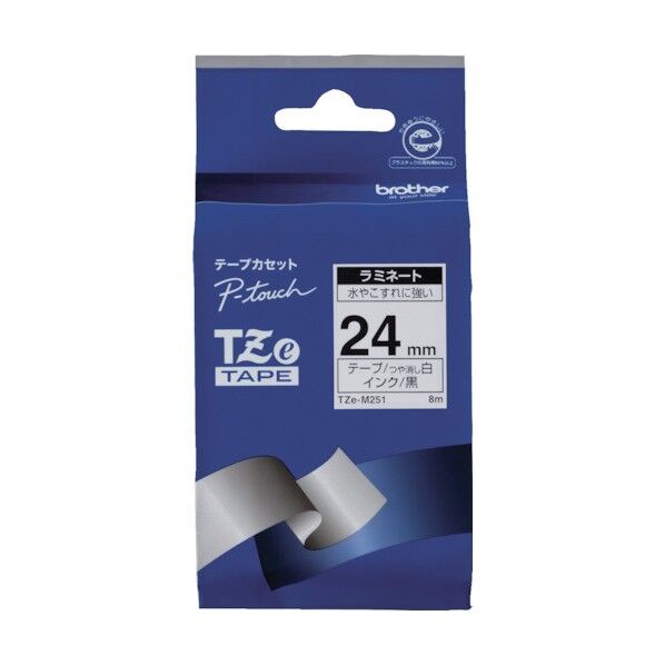 ブラザー販売 Tzeテープ 黒文字/白(つや消し)/24mm TZE-M251 1点