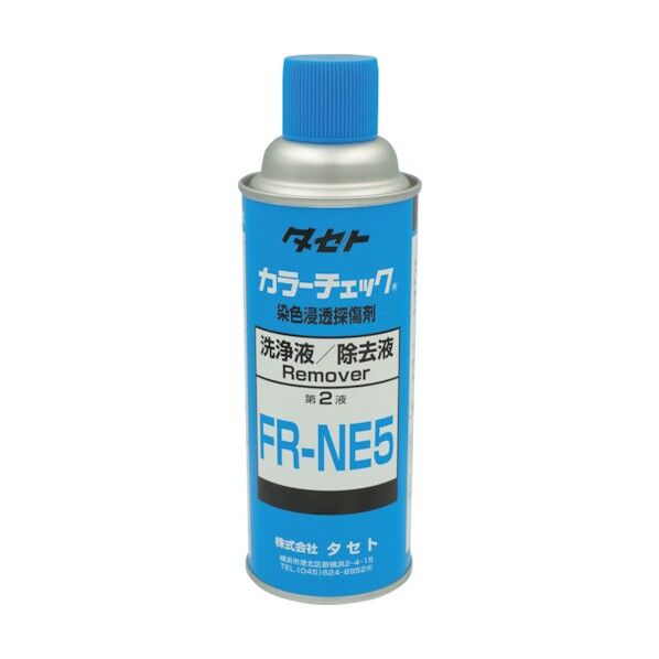 タセト カラ-チェック洗浄液 FR-NE5 450型 透明 FRNE5 1点