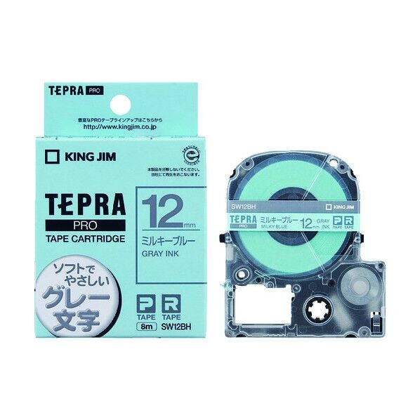 テプラPRO用テープカートリッジ(ソフトタイプ)