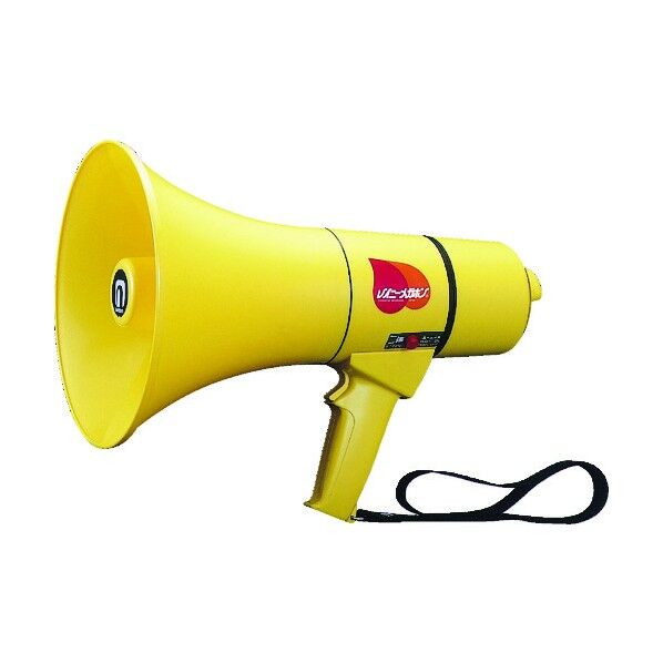 セフティーメガホン15Wサイレン音付防水仕様(電池別売)