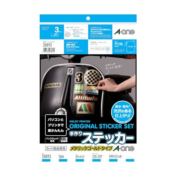 手作りステッカー メタリックゴールドタイプ A4判 ノーカット 28893 3セット