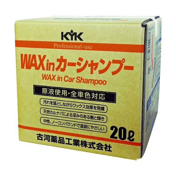 295 x 288 x 286 mm 1点