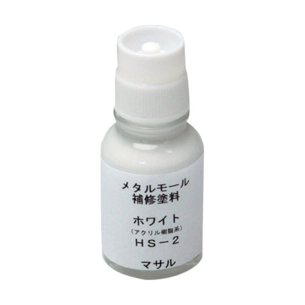 メタルモール用補修塗料
