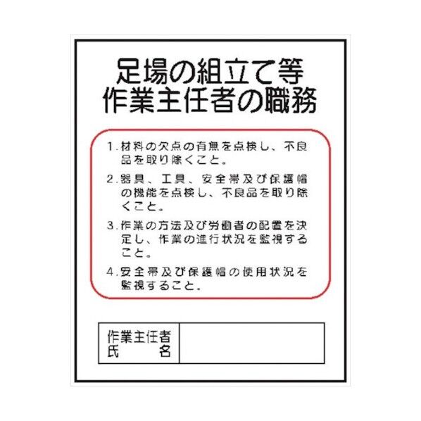 4410010 1点