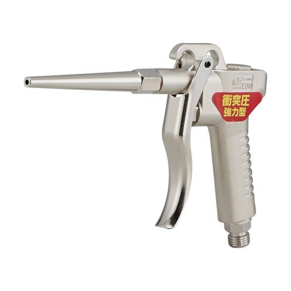 ロング太ノズルタイプエアダスター(ニップルタイプ)