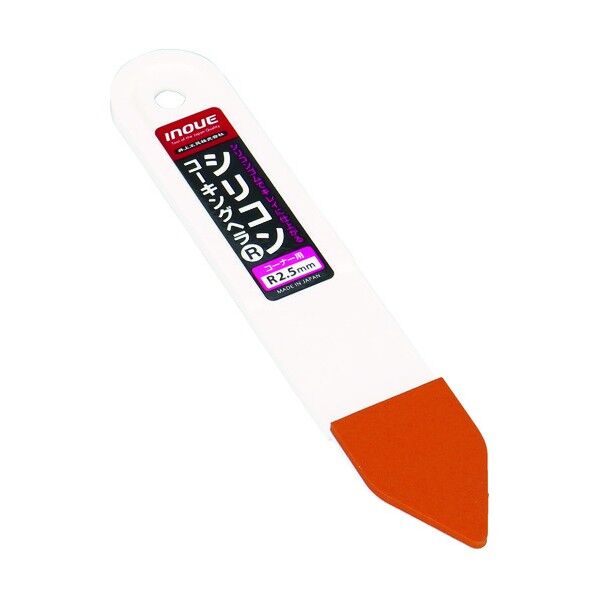 シリコンコーキングヘラ