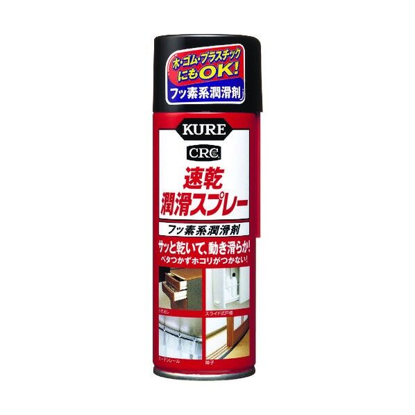 53 x 52 x 176 mm NO1043 1点