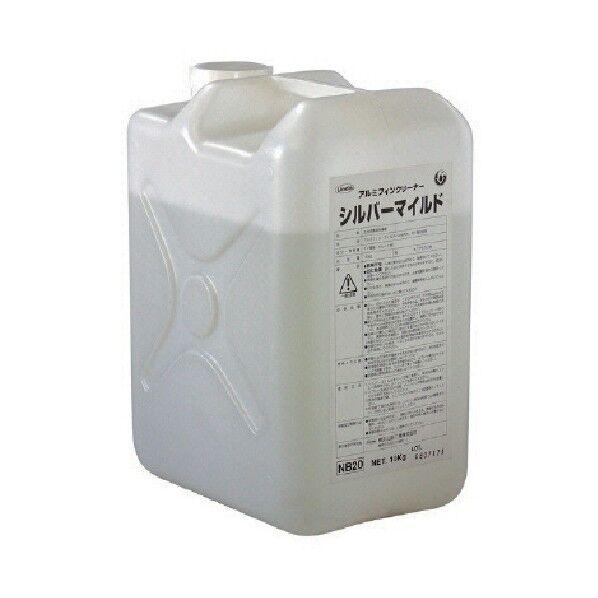 シルバーマイルド