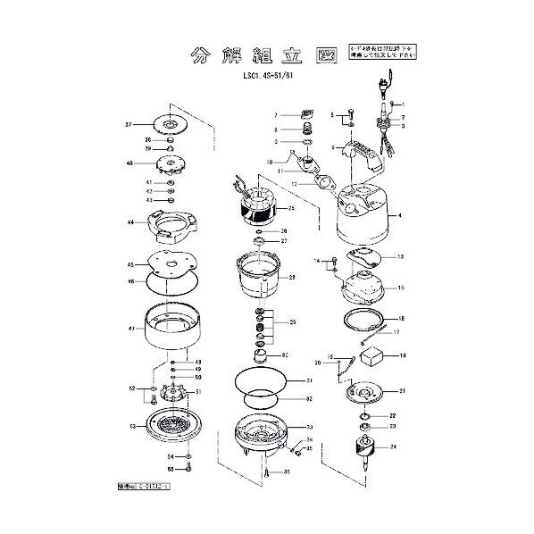 六角ボルト(平座金付) 801-14047712-9 1点