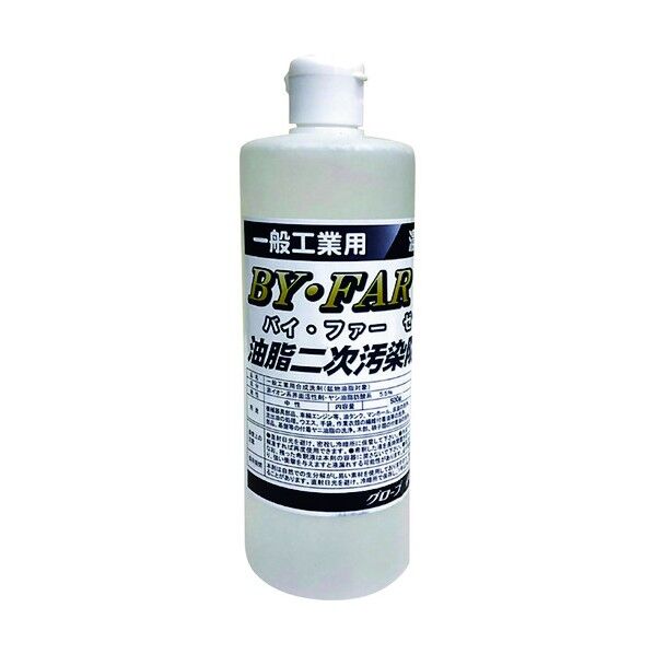 油分散洗浄剤 BY･FAR Z BY00 500ml 6300004443 1本