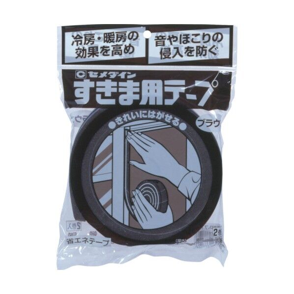 すきま用テープNシリーズ