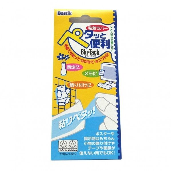 粘着ラバー Blu・Tack(ブルタック) 1セット