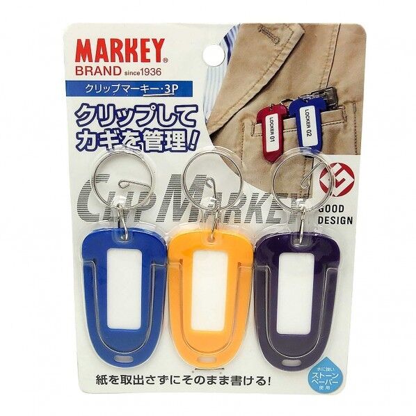クリップマーキー アソート3色 3個