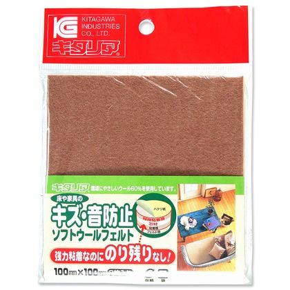 キズ・音防止 ソフトウールフェルト　粘着付 角 ベージュ 100Ｘ100×2.5mm SWF-100-BE 2枚