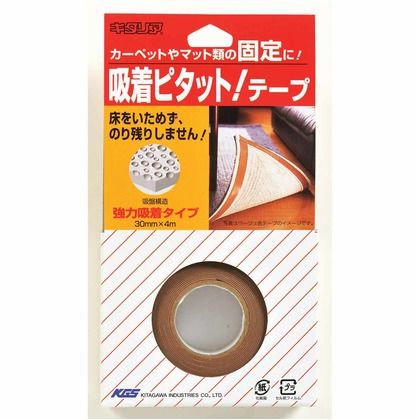 吸着ピタットテープ