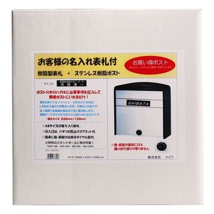 黒 幅360mm✕奥行153mm✕高さ350mm HPSL-3600 1個