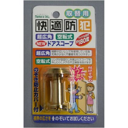 ゴールド サイズ:30mmX30mmX28~40mm N-2063 1個