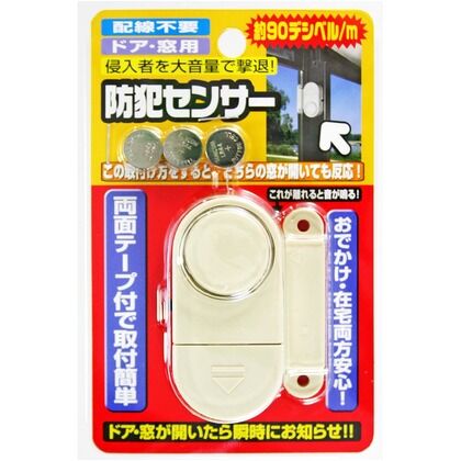 サイズ:31mmX62mmX25mm N-2102 1個