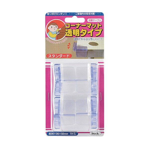 コーナーマット