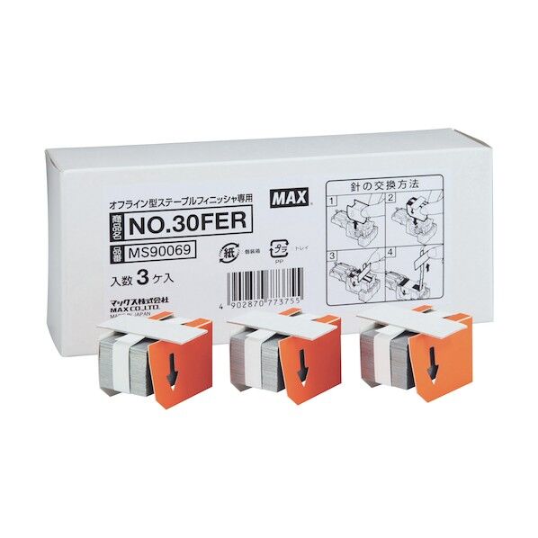 電子ホッチキス用針 MS90069 1個