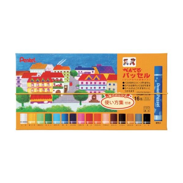 パッセル16色使い方集付