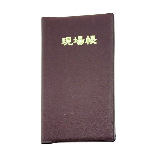 現場帳 03120 1個