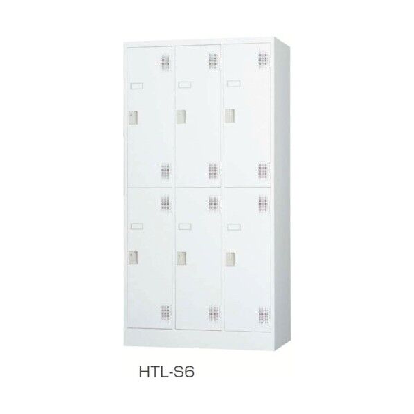 多人数ロッカー(シリンダー錠) HTL-S6 1点