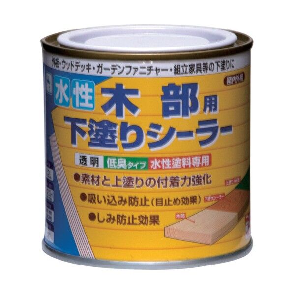 水性木部用下塗りシーラー