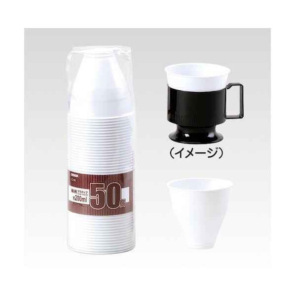 インサートカップ50個入