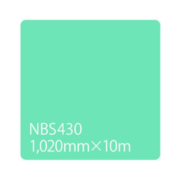 タックペイント NBSシリーズ NBS430 1020mm×10m 6300038326   1本